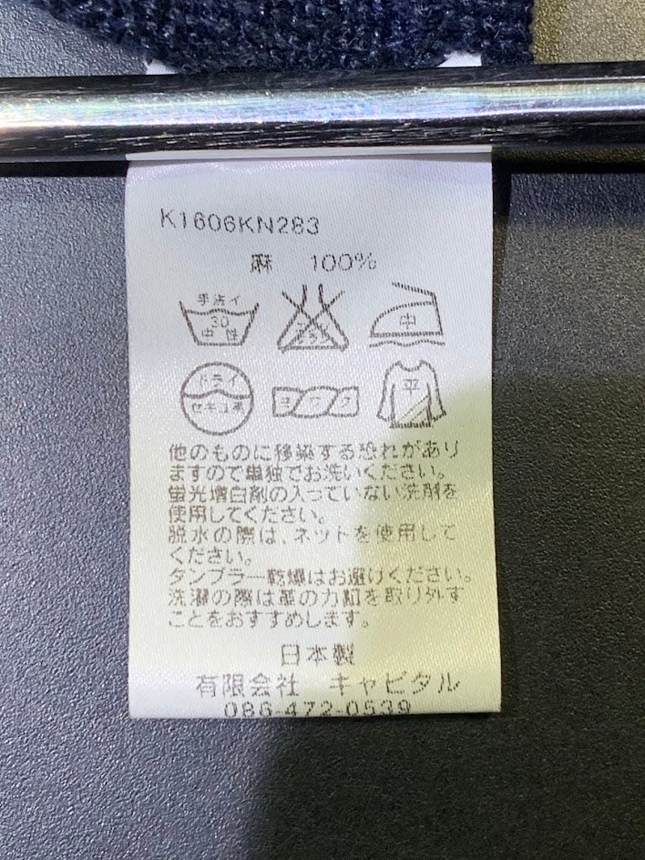 ジャケット リネンカーディガンジャケット