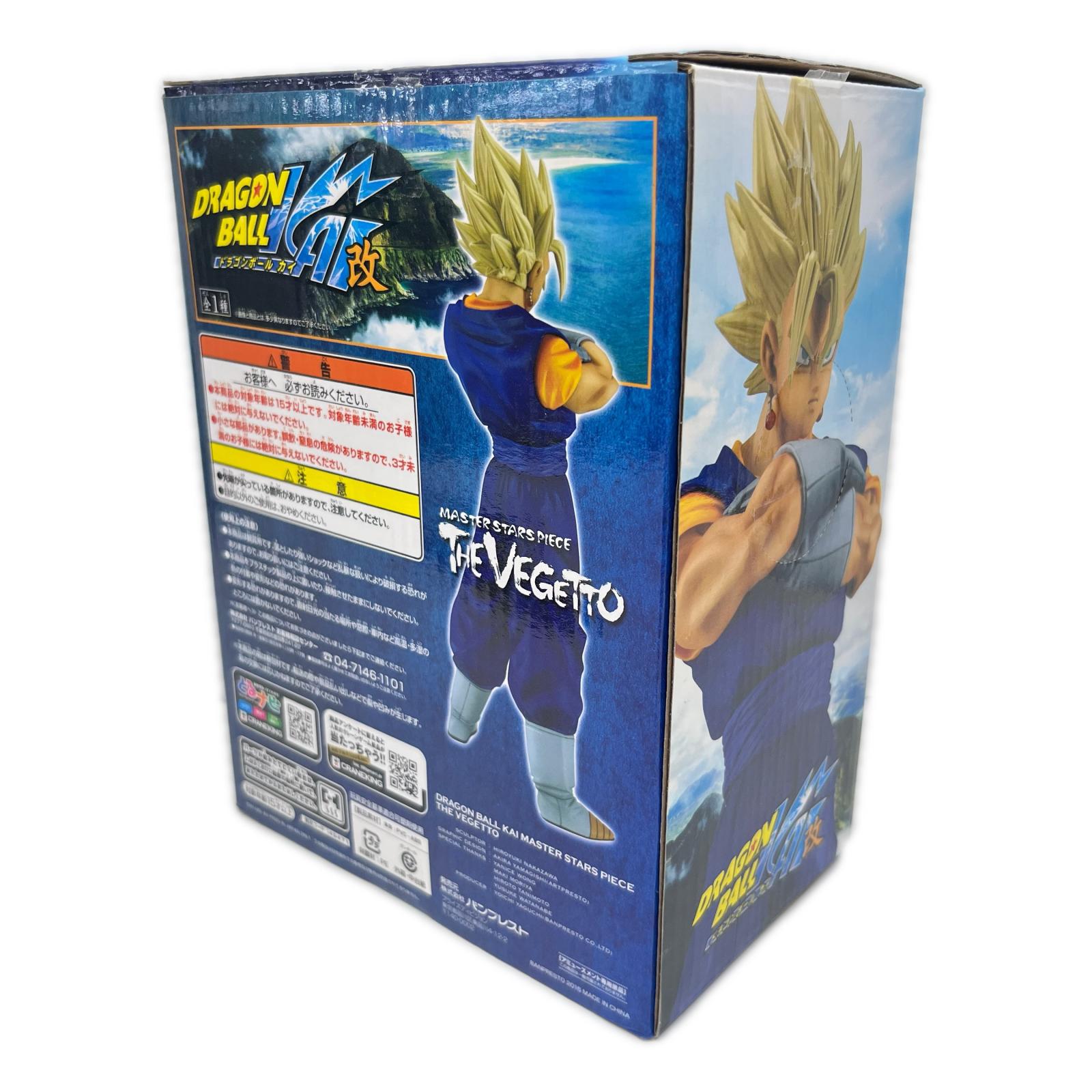 ★THE VEGETTO ドラゴンボール改 バンプレスト フィギュア/グッズ