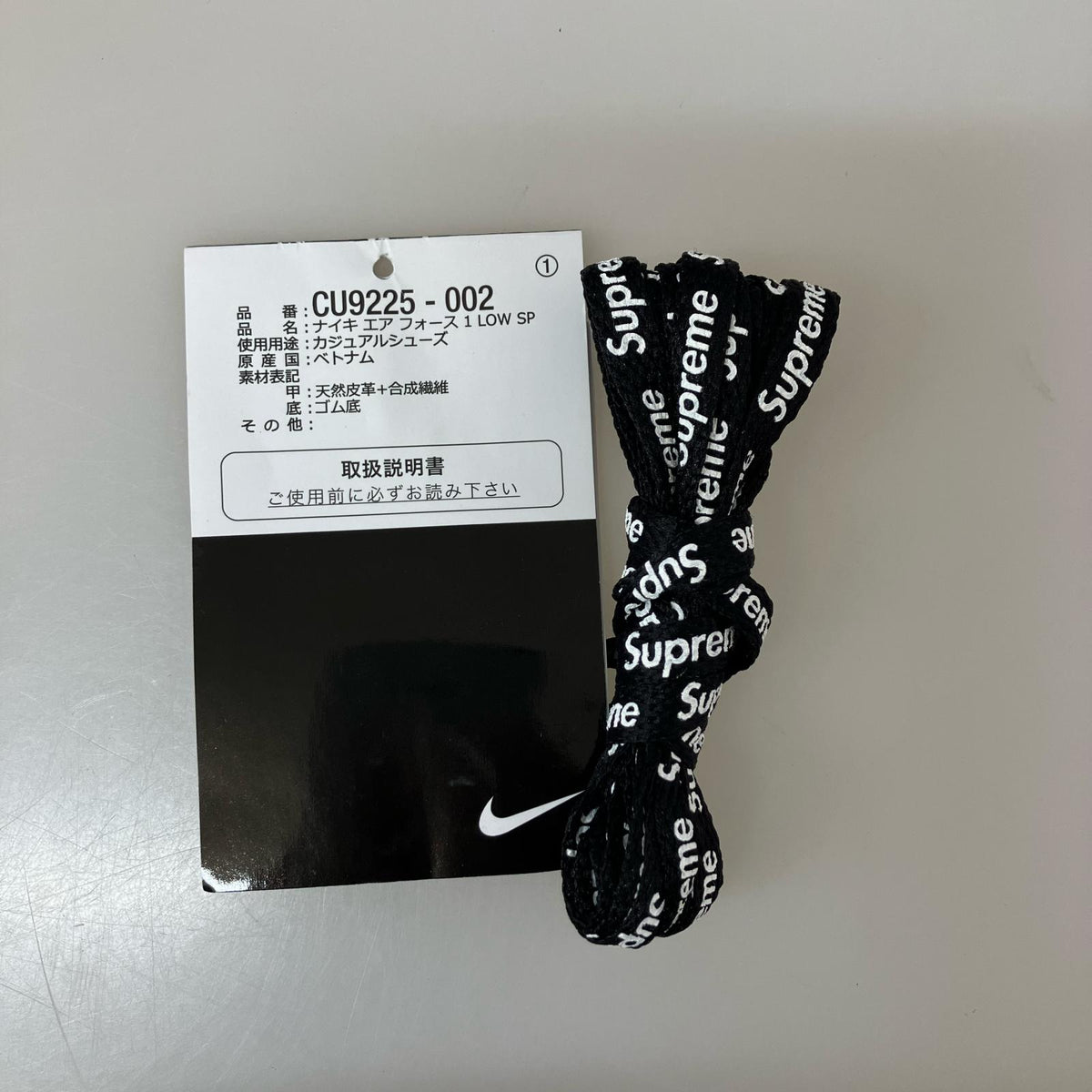スニーカー AIR FORCE 1 LOW SP Black White 26.5cm (US8 1/2 UK8 EU43) ブラック