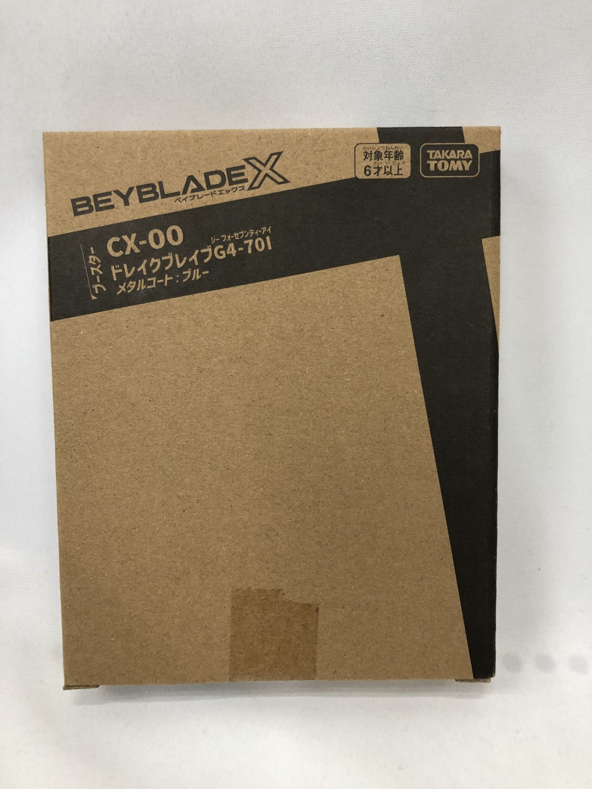 CX-00 ドレイクブレイブG4-70I メタルコート:ブルー その他小物