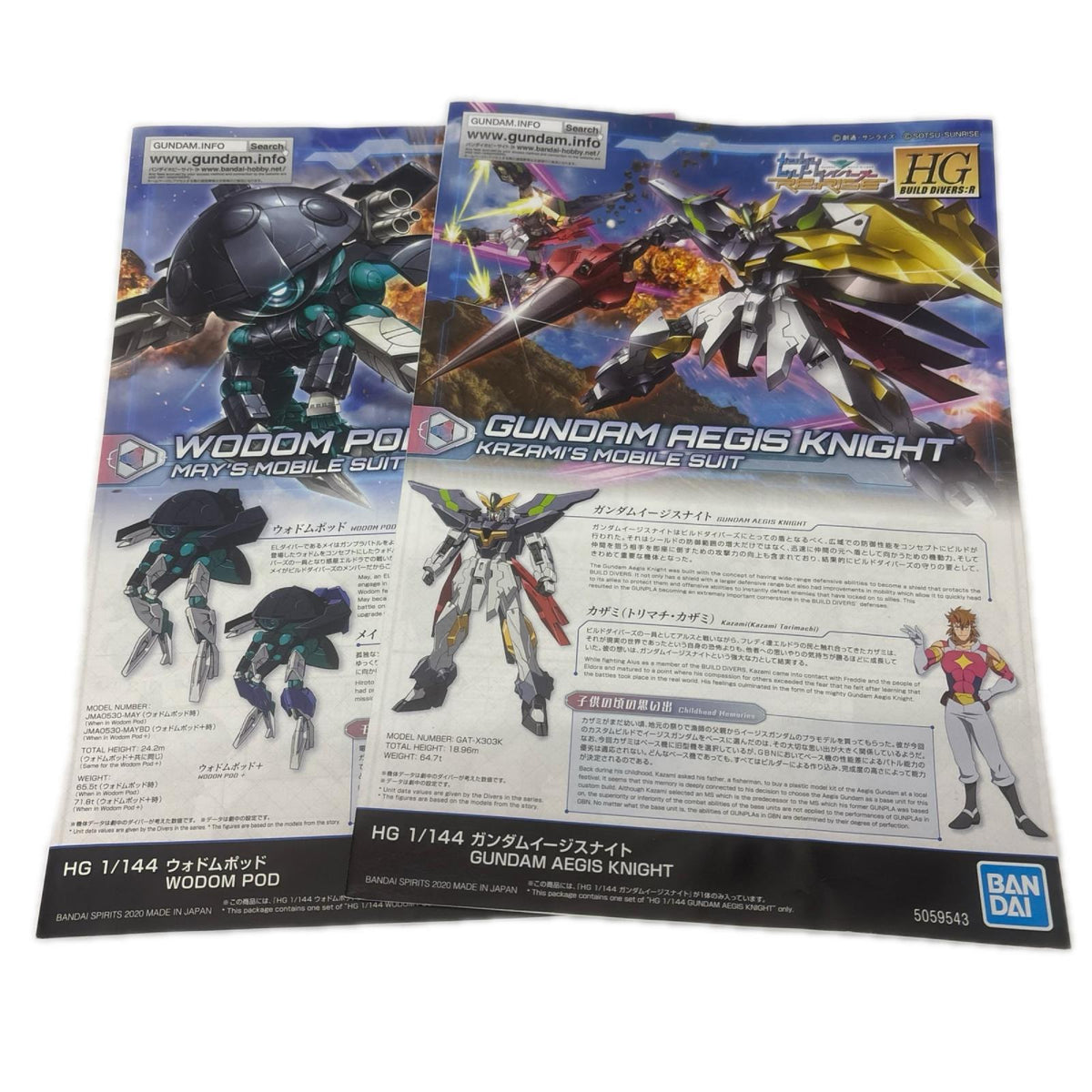 HG リライジングガンダム ガンプラ HG リライジングガンダム ガンプラ