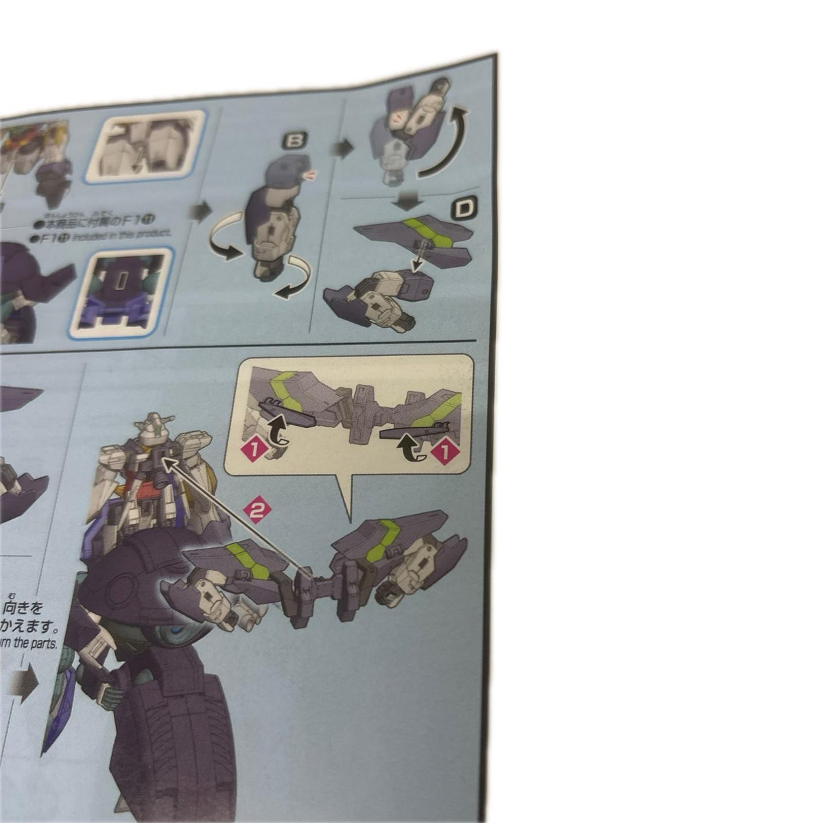 HG リライジングガンダム ガンプラ HG リライジングガンダム ガンプラ