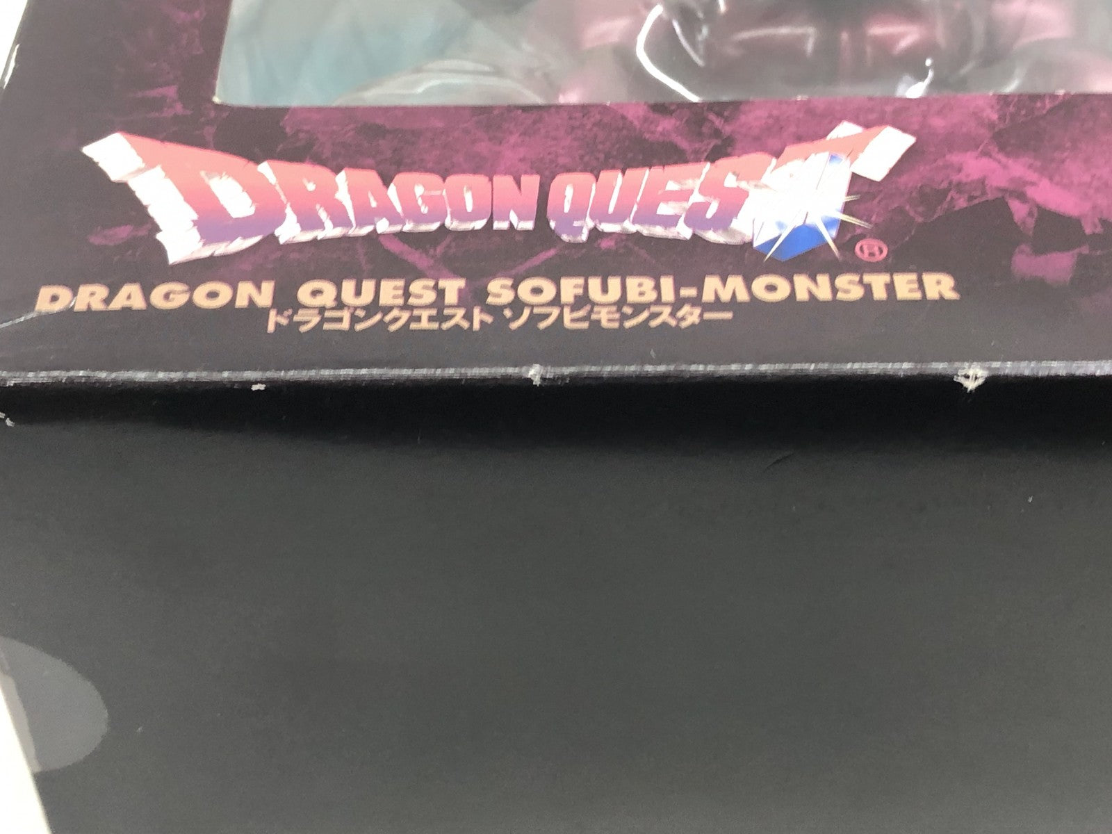ソフビモンスターズ デスタムーア メタリックカラー フィギュア/グッズ