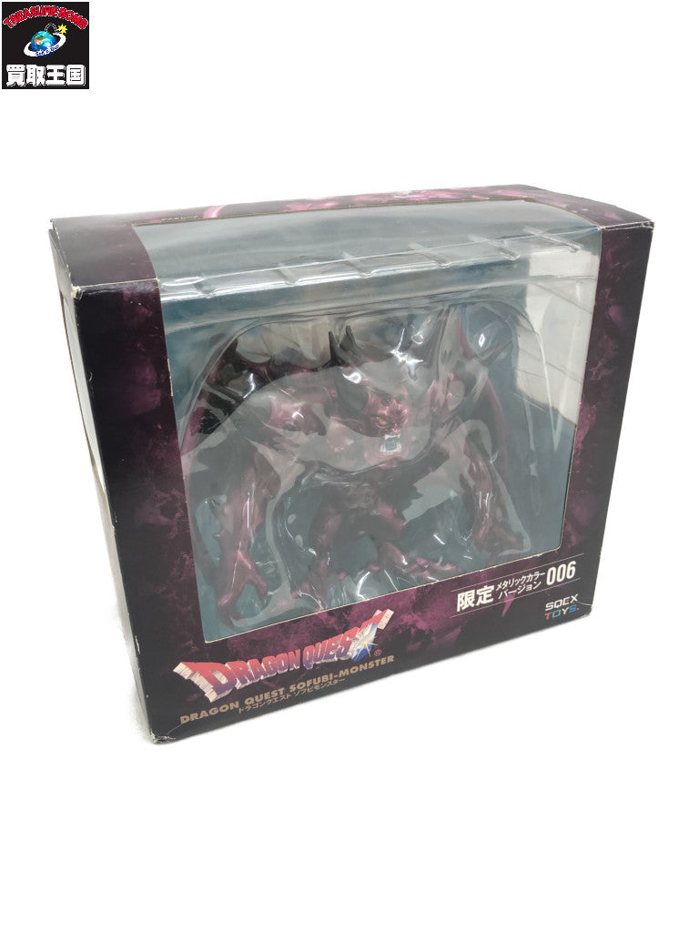 ソフビモンスターズ デスタムーア メタリックカラー フィギュア/グッズ