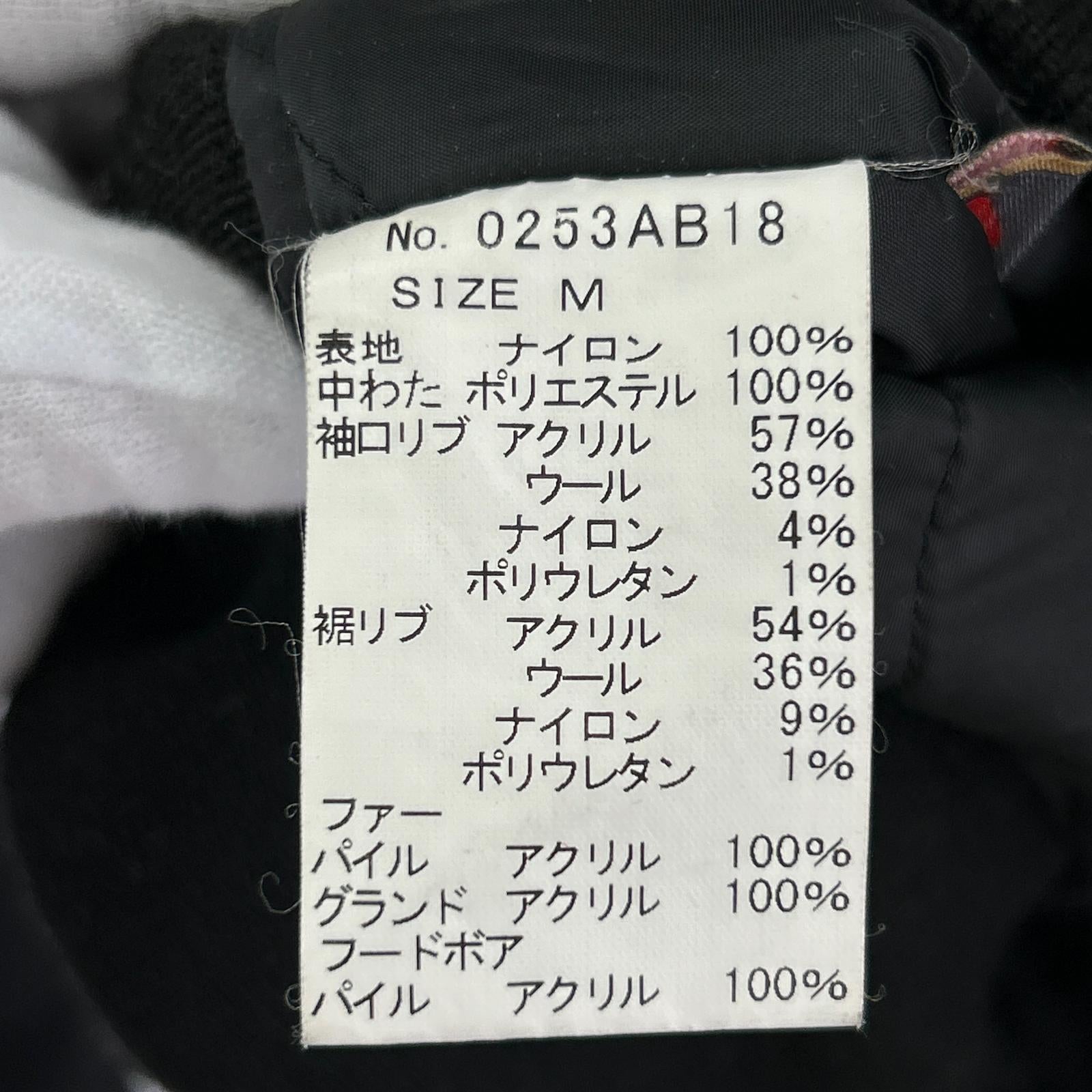 ジャケット 15AW プリマロフト エアフォース フーデッドジャケット 黒 M M ブラック