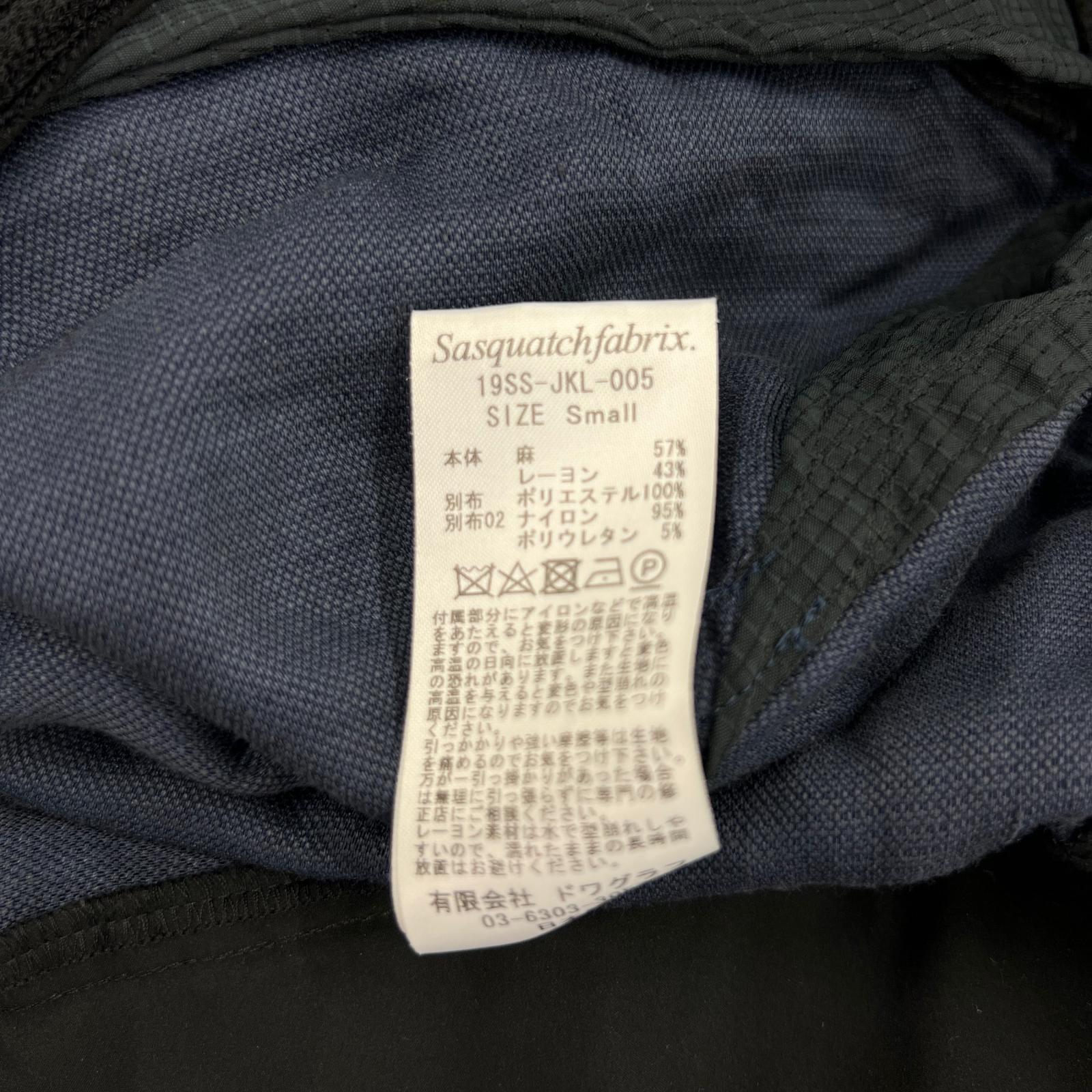 パーカー 19SS リネンレーヨン アノラック 紺 (S) S