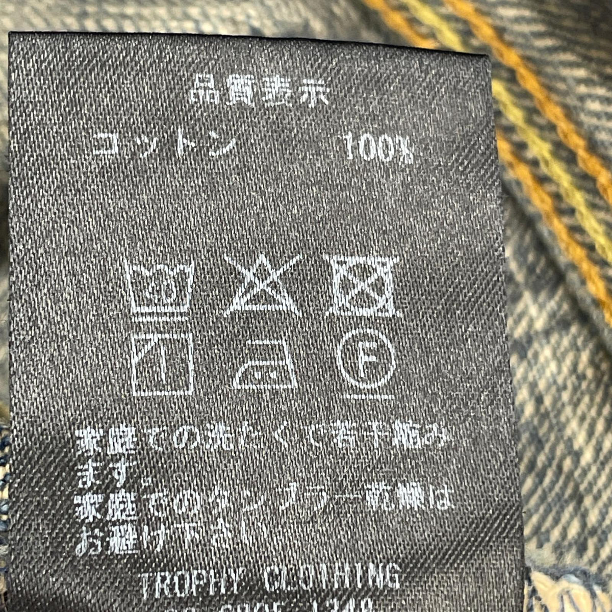 デニムパンツ TROPHY CLOTHING インディゴ 32 ブルー