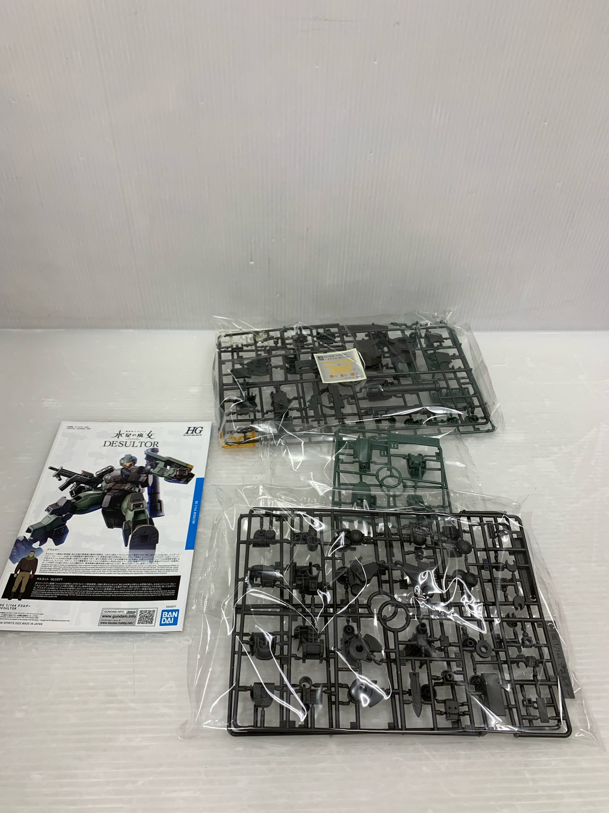 HG デスルター ガンプラ