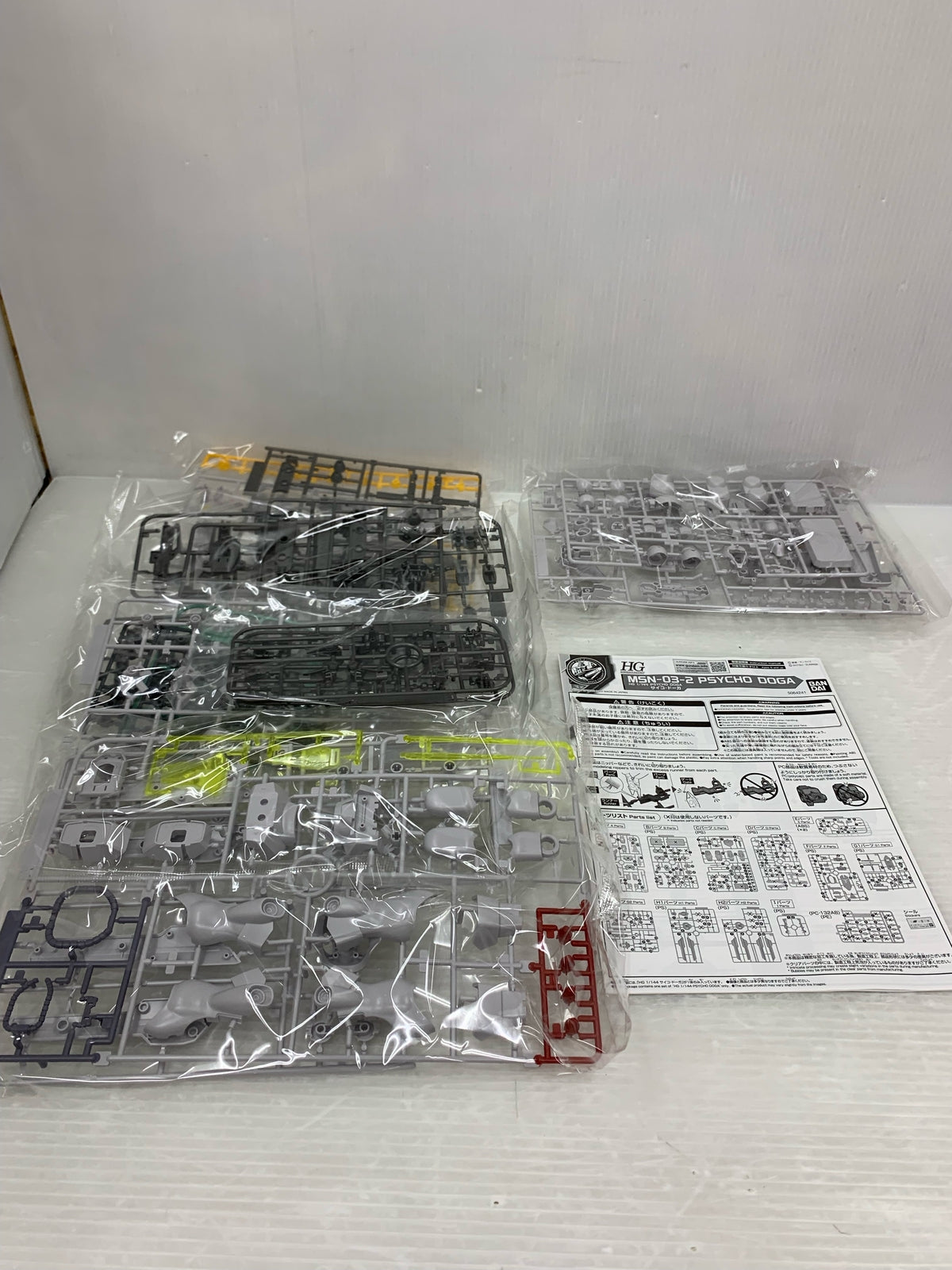 HG サイコドーガ ガンプラ