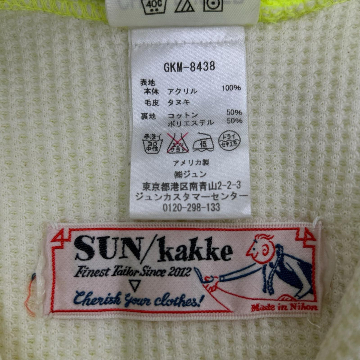 パーカー CHILL-BUSTER SUN/kakke (S) S