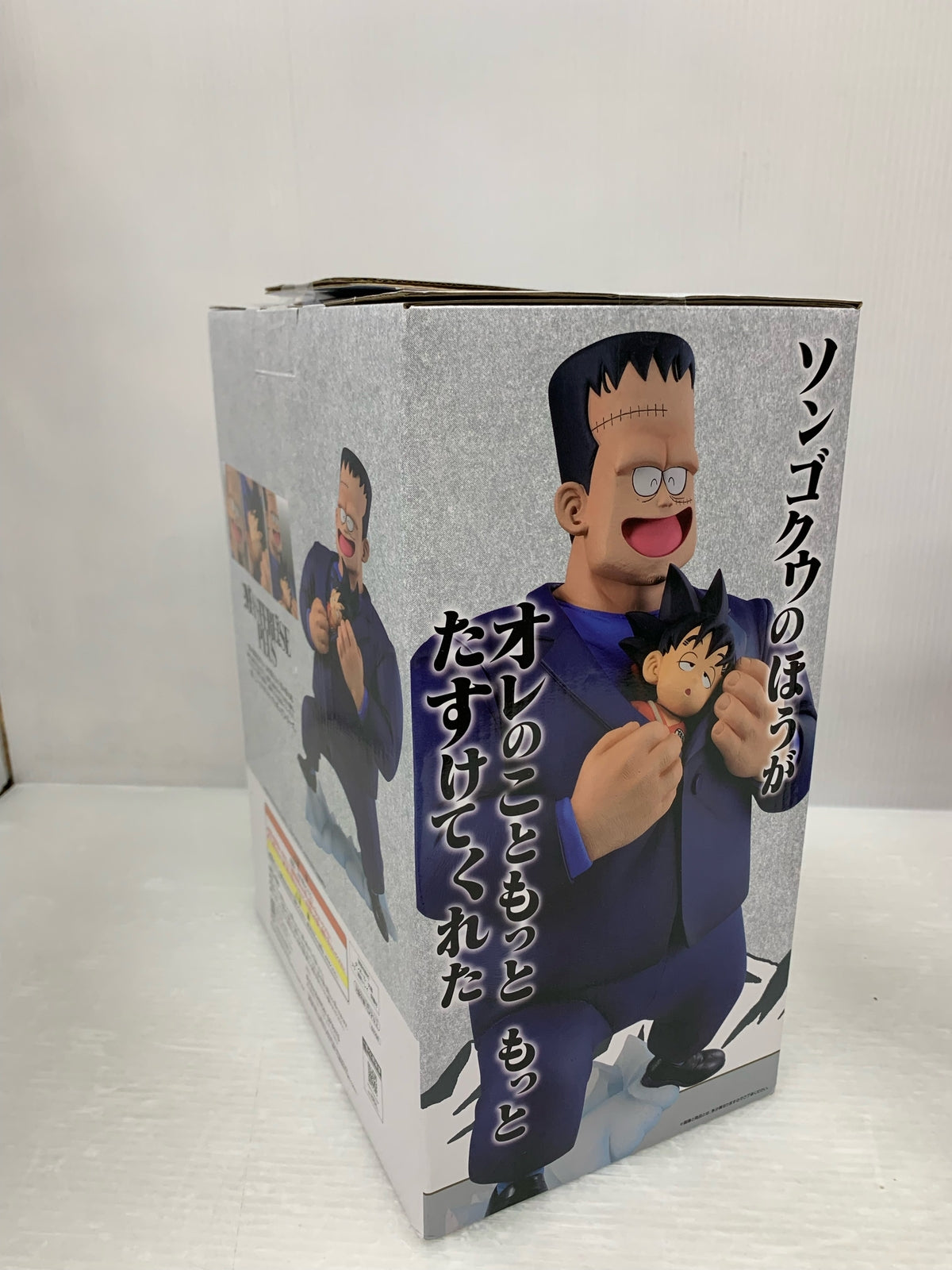 DB ラストワン賞 人造人間8号&孫悟空 フィギュア/グッズ