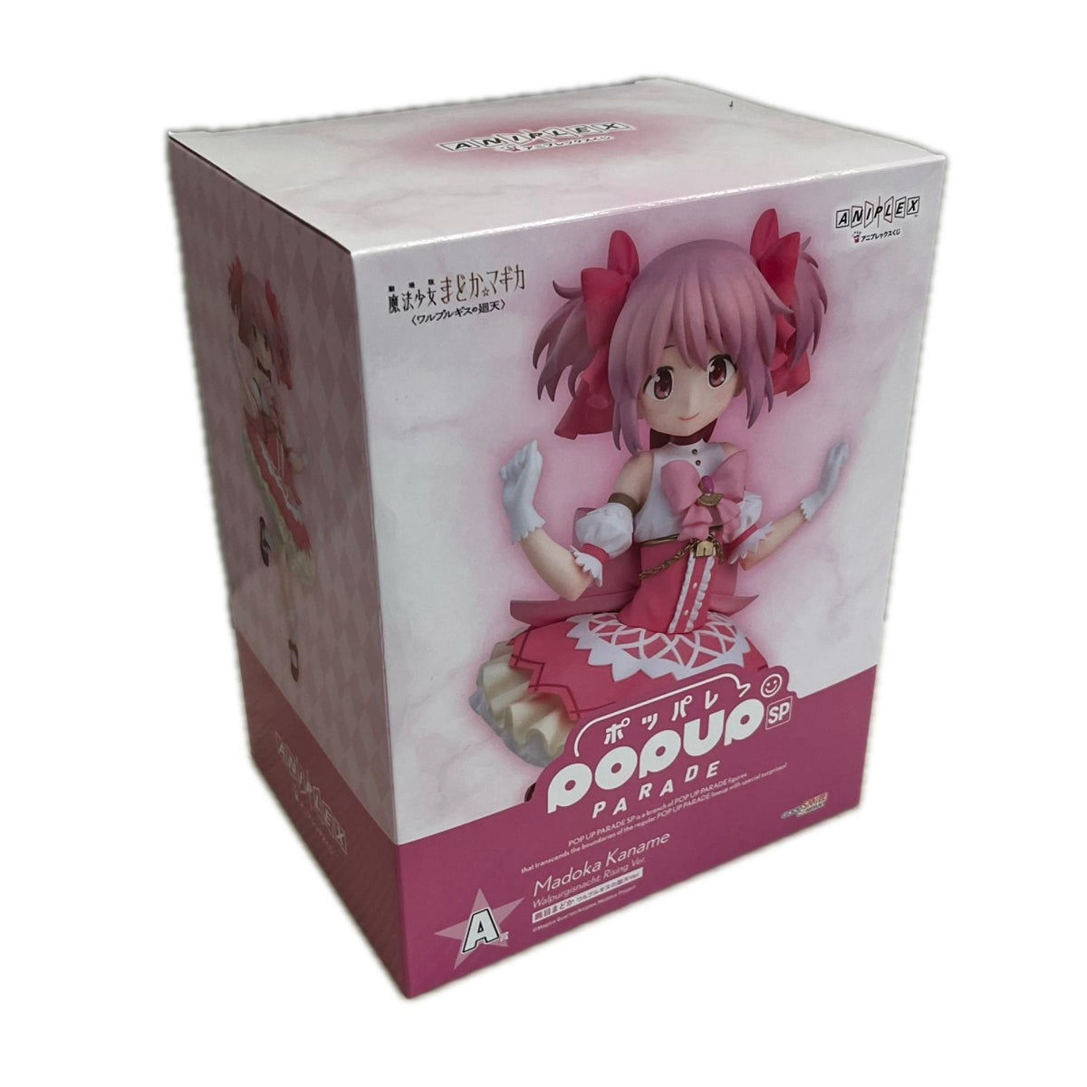 アニプレックスくじ A賞 まどか 魔法少女まどか⭐︎マギカ アニプレックス フィギュア/グッズ
