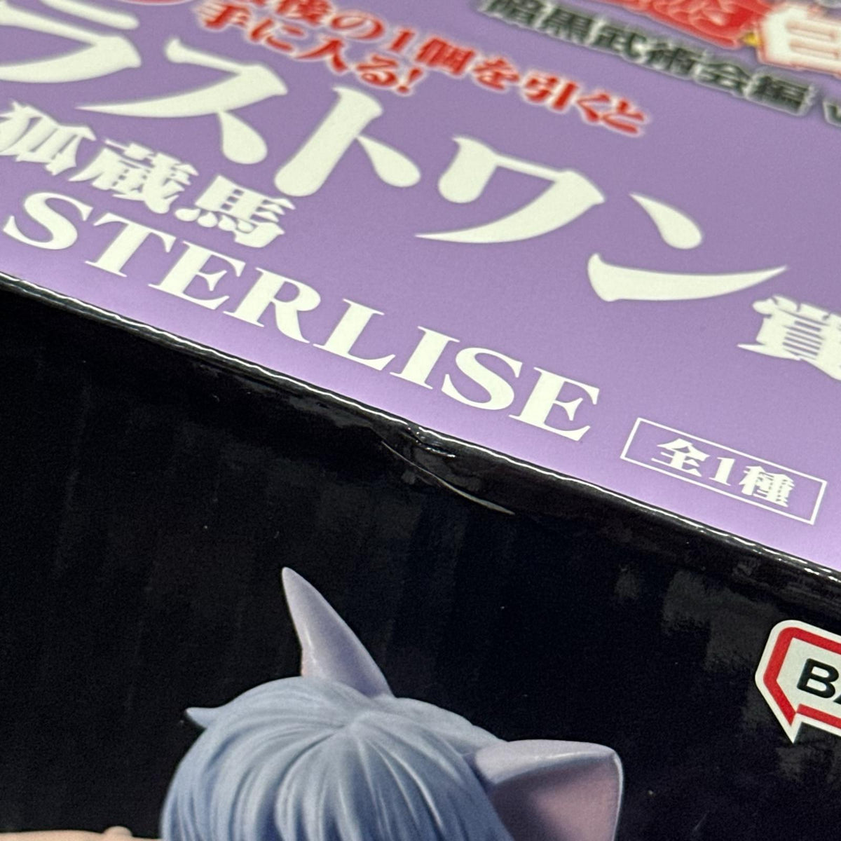 ラストワン賞 妖狐蔵馬 幽遊白書 フィギュア/グッズ