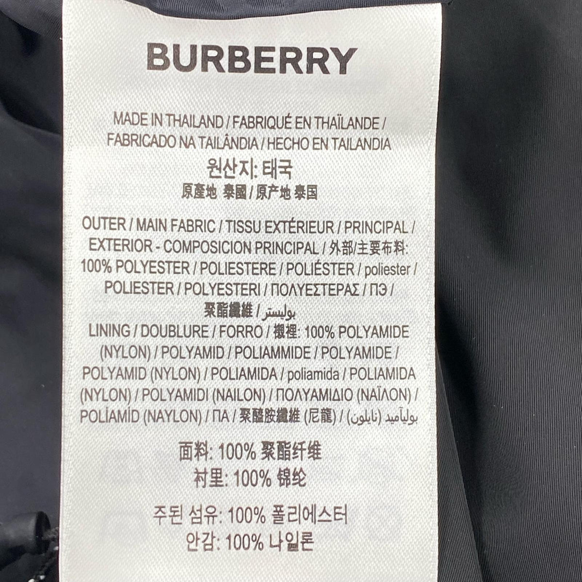 ブルゾン BURBERRY フーディッド ジップジャケット ブラック (XS) ブラック