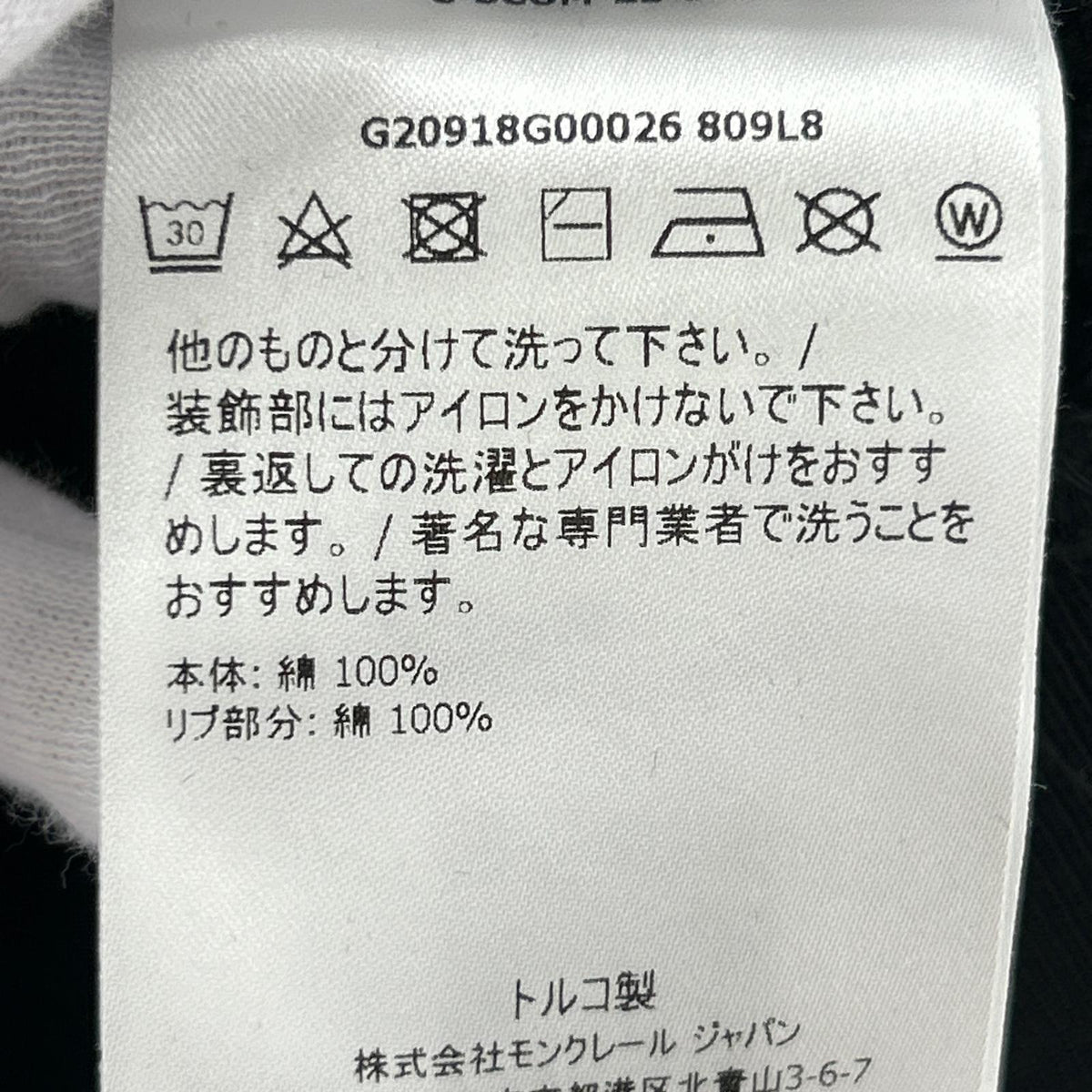 スウェット G20918G00026 L ブラック