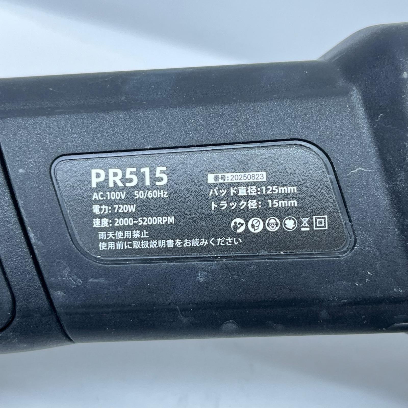 電動ポリッシャー 工具