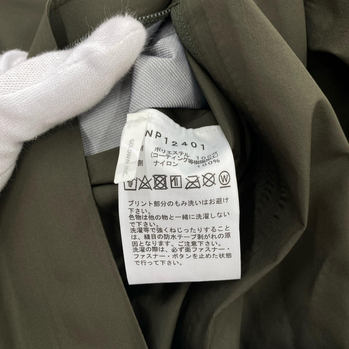 ジャケット FL Drizzle Jacket GRN L L カーキ