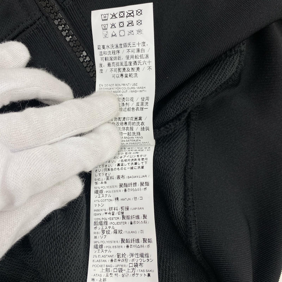 ジャケット トラック BLK M M ブラック
