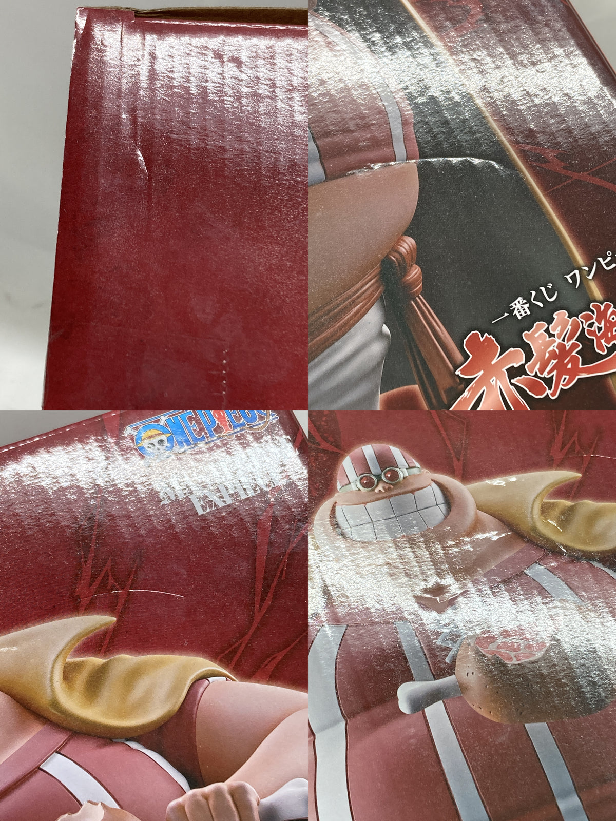 ワンピース 赤髪海賊団 D賞 ラッキー ルウ フィギュア/グッズ