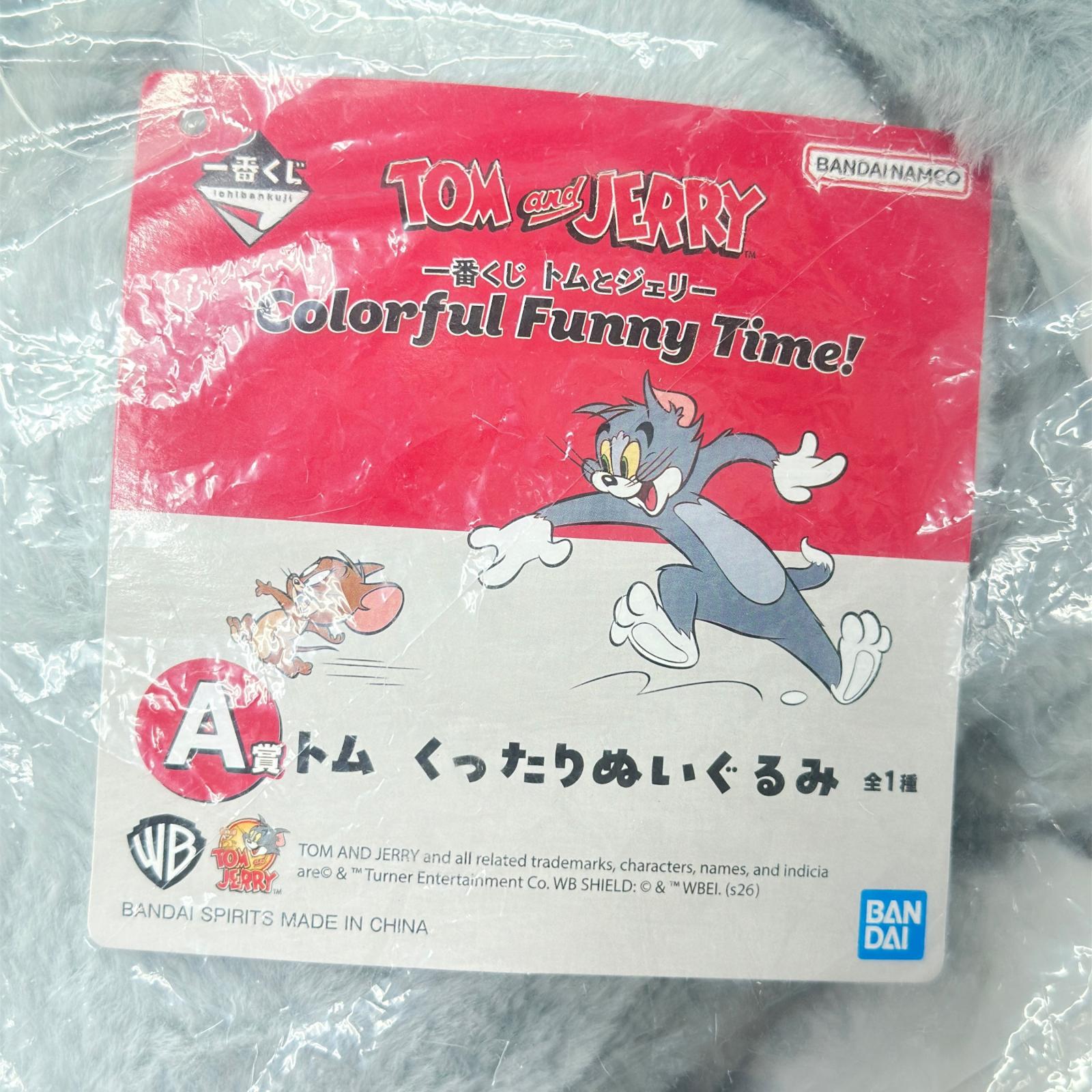 トムとジェリー A賞 ラスト ぬい トム&ジェリー フィギュア/グッズ