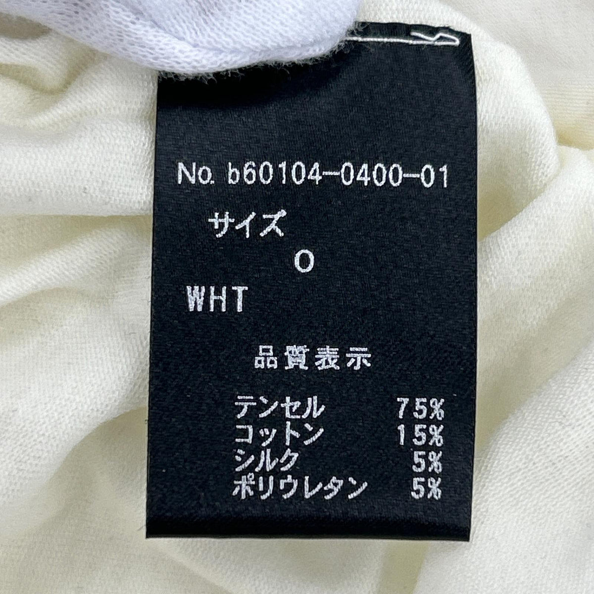 長袖Tシャツ BLANK RUINSERAPH VIL HOODIE 0 ホワイト ホワイト