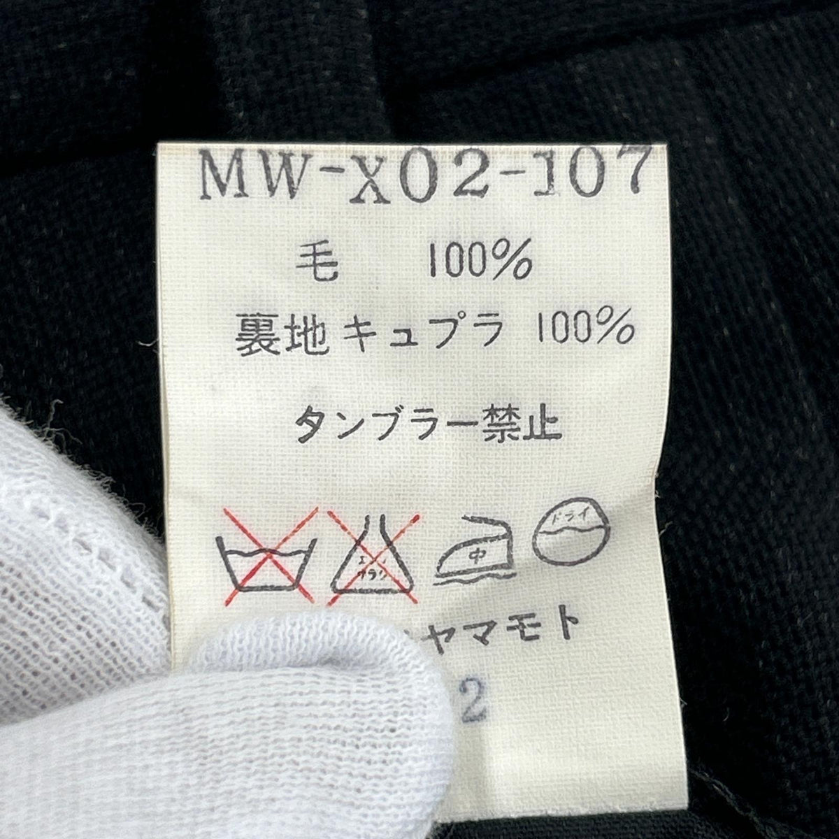 パンツ Y’s for men ストライプスラックス S ブラック S ブラック
