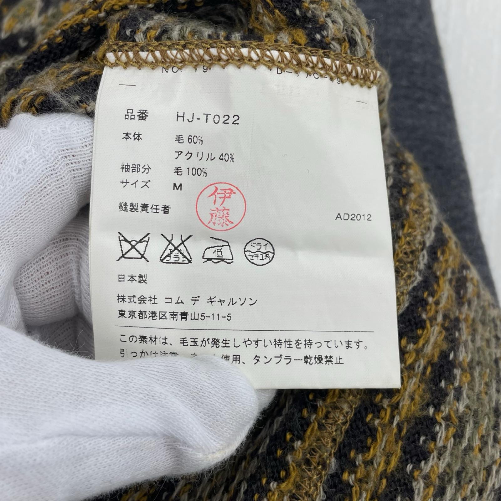ニット HOMME 切替総柄ニット AD2012 M M ブラウン