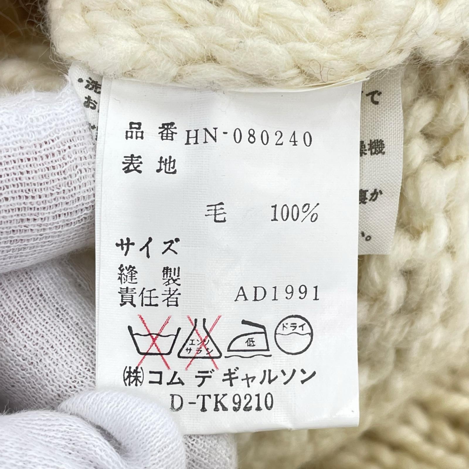 ニット ベージュ ホワイト