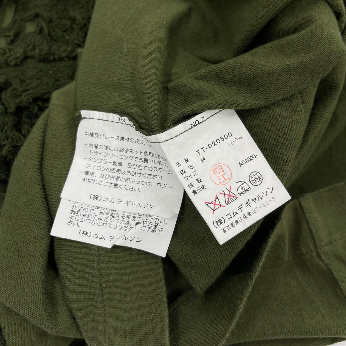 半袖Tシャツ フリンジTシャツ カーキ カーキ