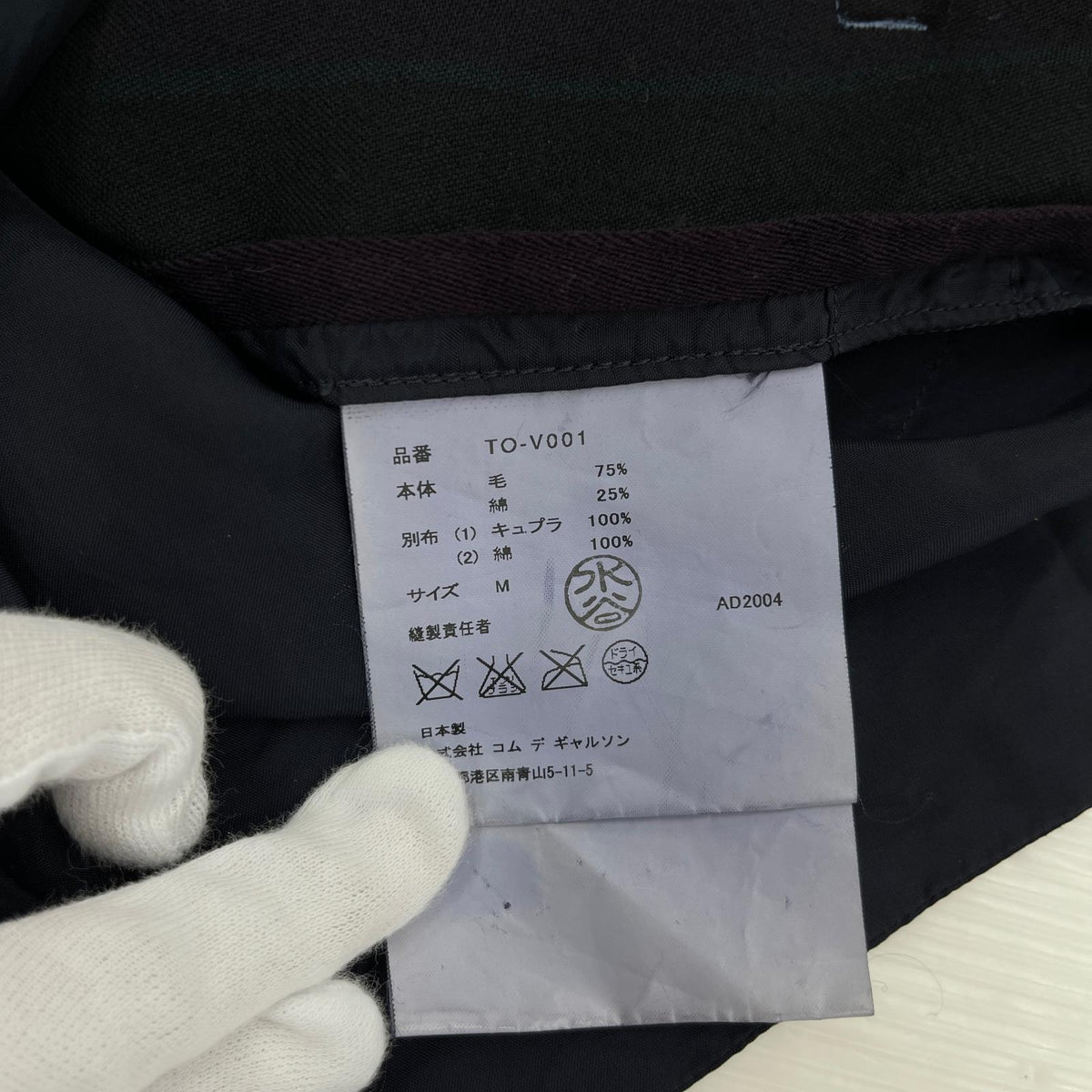 その他アウター カットオフ ジレ M ストライプ M