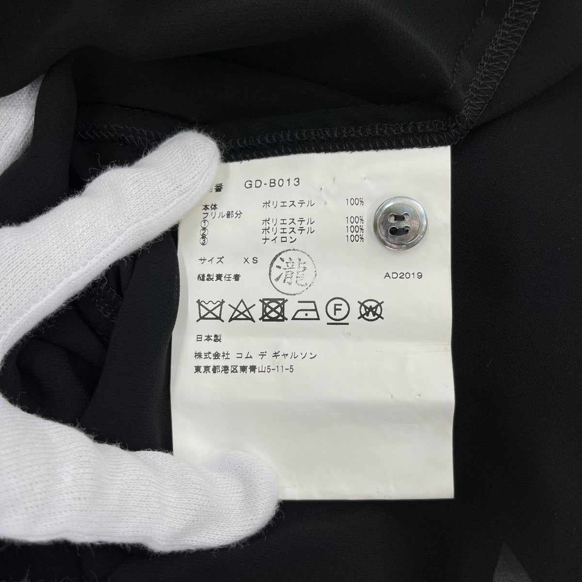 長袖シャツ チュールフリル シアーシャツ XS 黒 ブラック