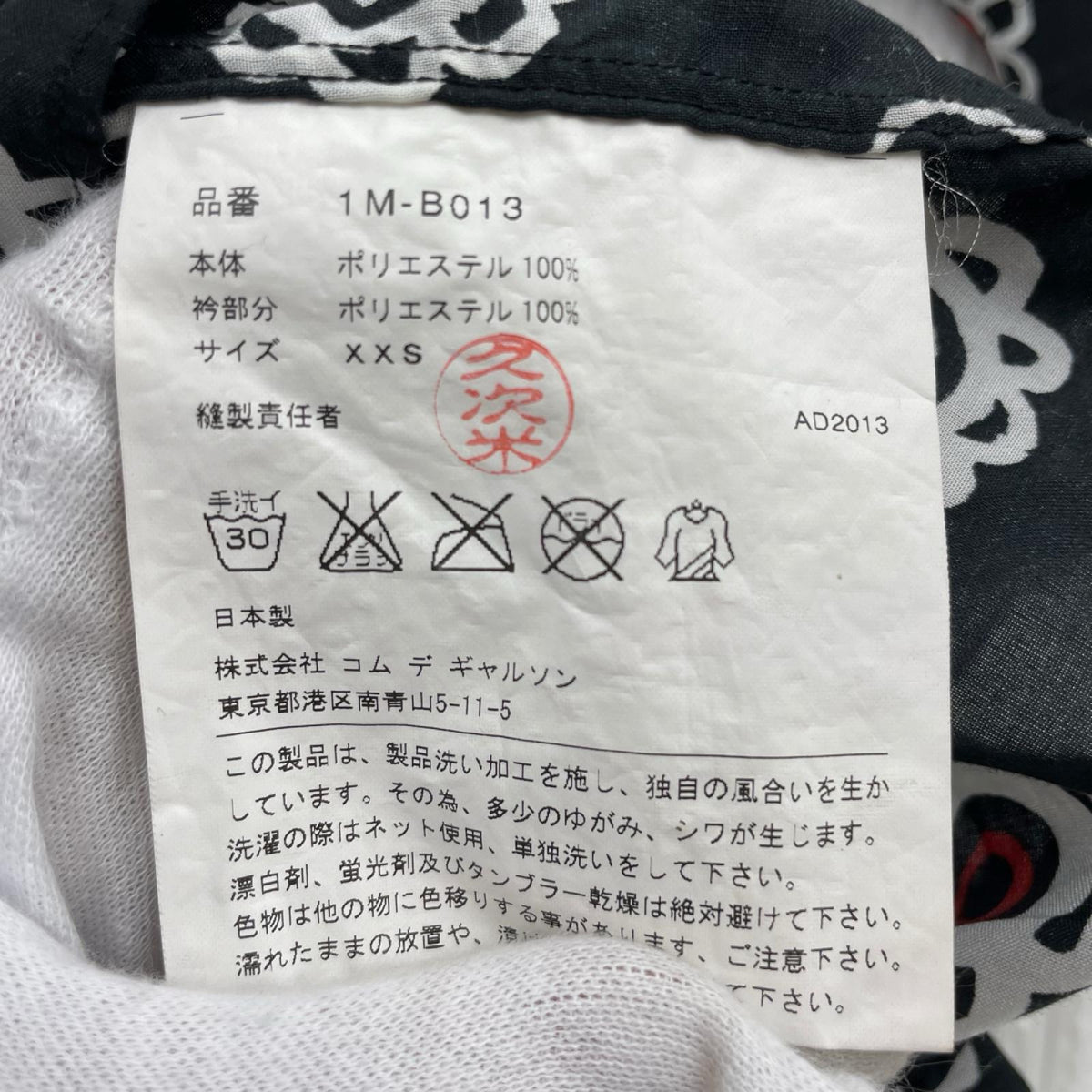 半袖シャツ 花柄 XXS 黒