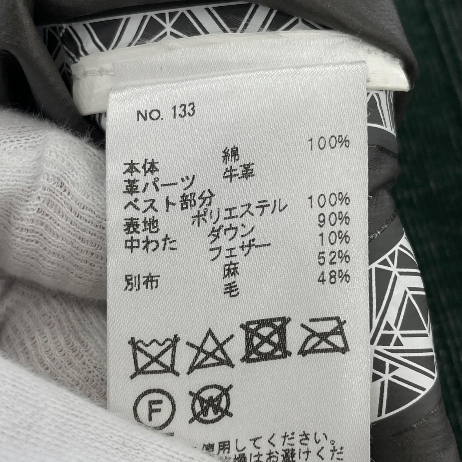 ジャケット レイヤード モッズコート コーデュロイ ゴアテックス 緑 (2) 2 グリーン