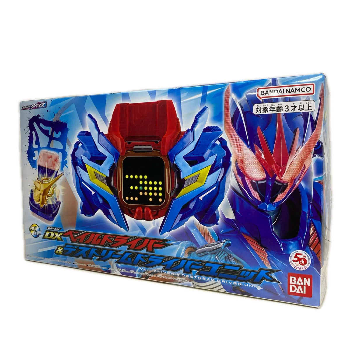 DXベイルドライバー&デストリームドライバーユニット フィギュア/グッズ