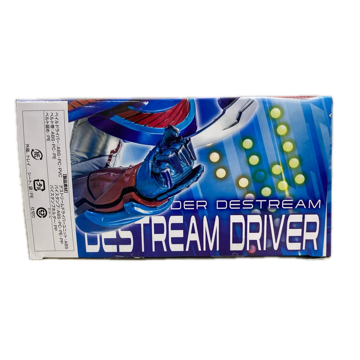 DXベイルドライバー&デストリームドライバーユニット フィギュア/グッズ