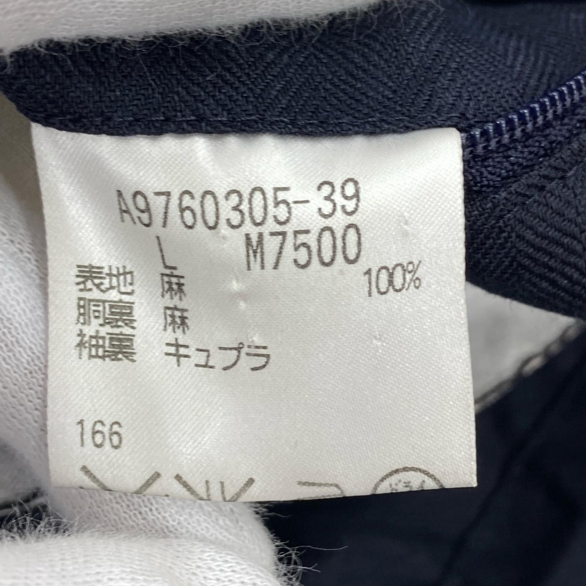 その他アウター リネンコート ブラック(L) L ネイビー