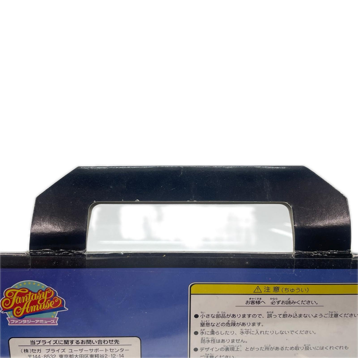 海底2万マイル ノーチラス号 フィギュア 海底2万マイル フィギュア/グッズ