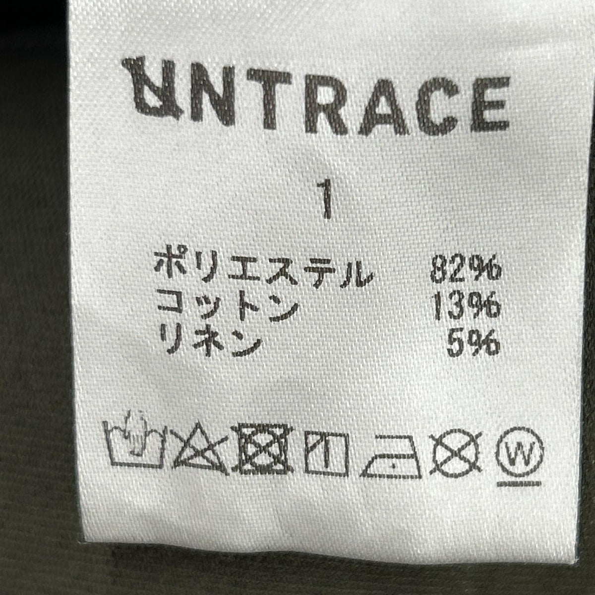パンツ UNTRACE 24ss LINEN TWILL BAKER PANTS (1) 1 カーキ