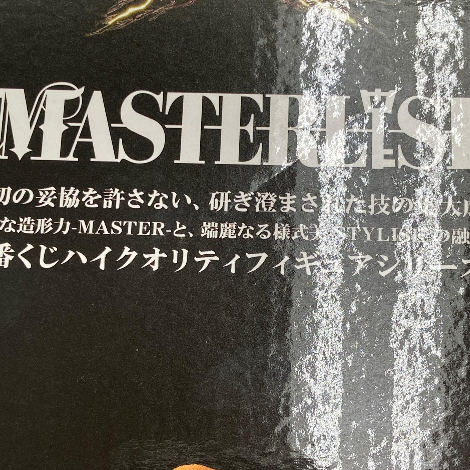 ドラゴンボール くじ A賞 超サイヤ人4 ドラゴンボール DAIMA フィギュア/グッズ