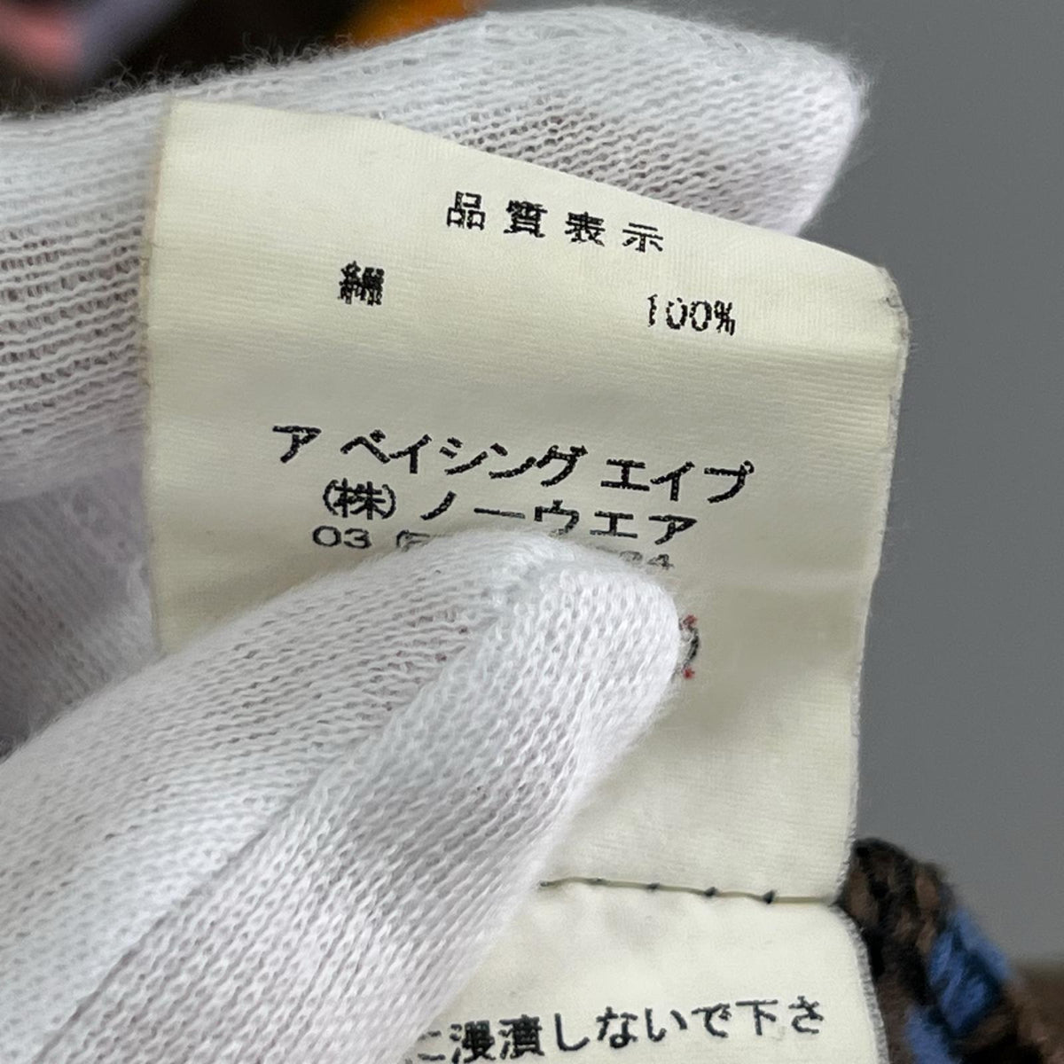 半袖Tシャツ ボーダー ブラウン (XL)