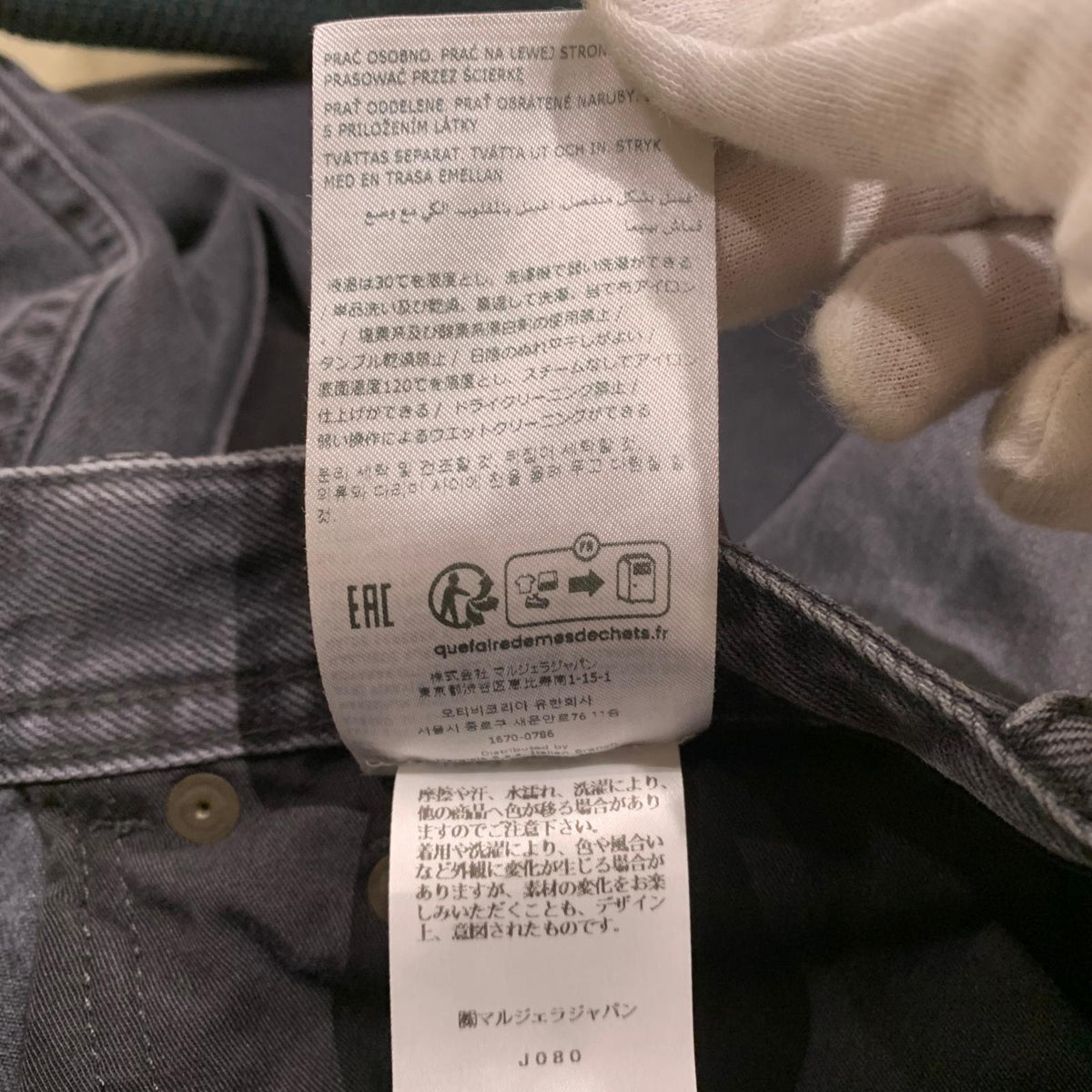 デニムパンツ 26SS ストレートレッグ クロップドジーンズ
