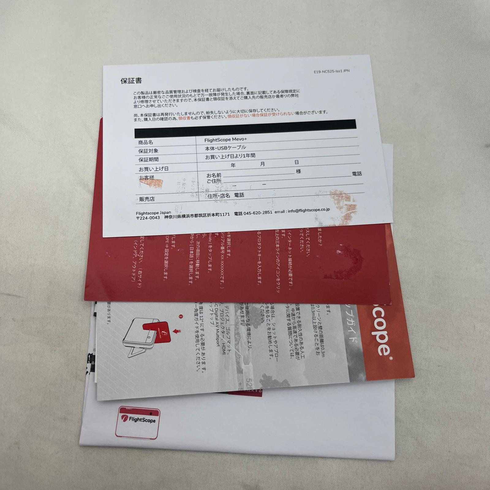 Flight Scope mevo+ ゴルフ用品