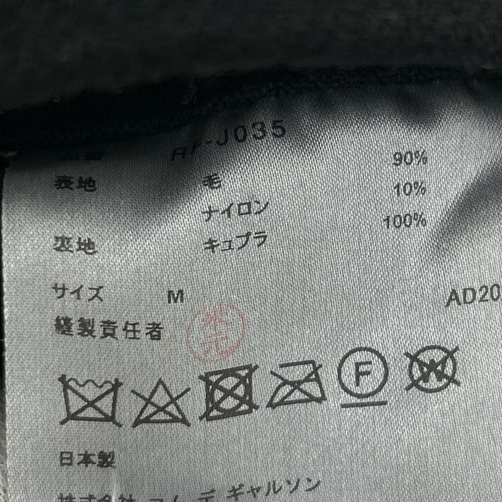 ジャケット COMME des GARCONS 20AW ウール縮絨シングルジャケット