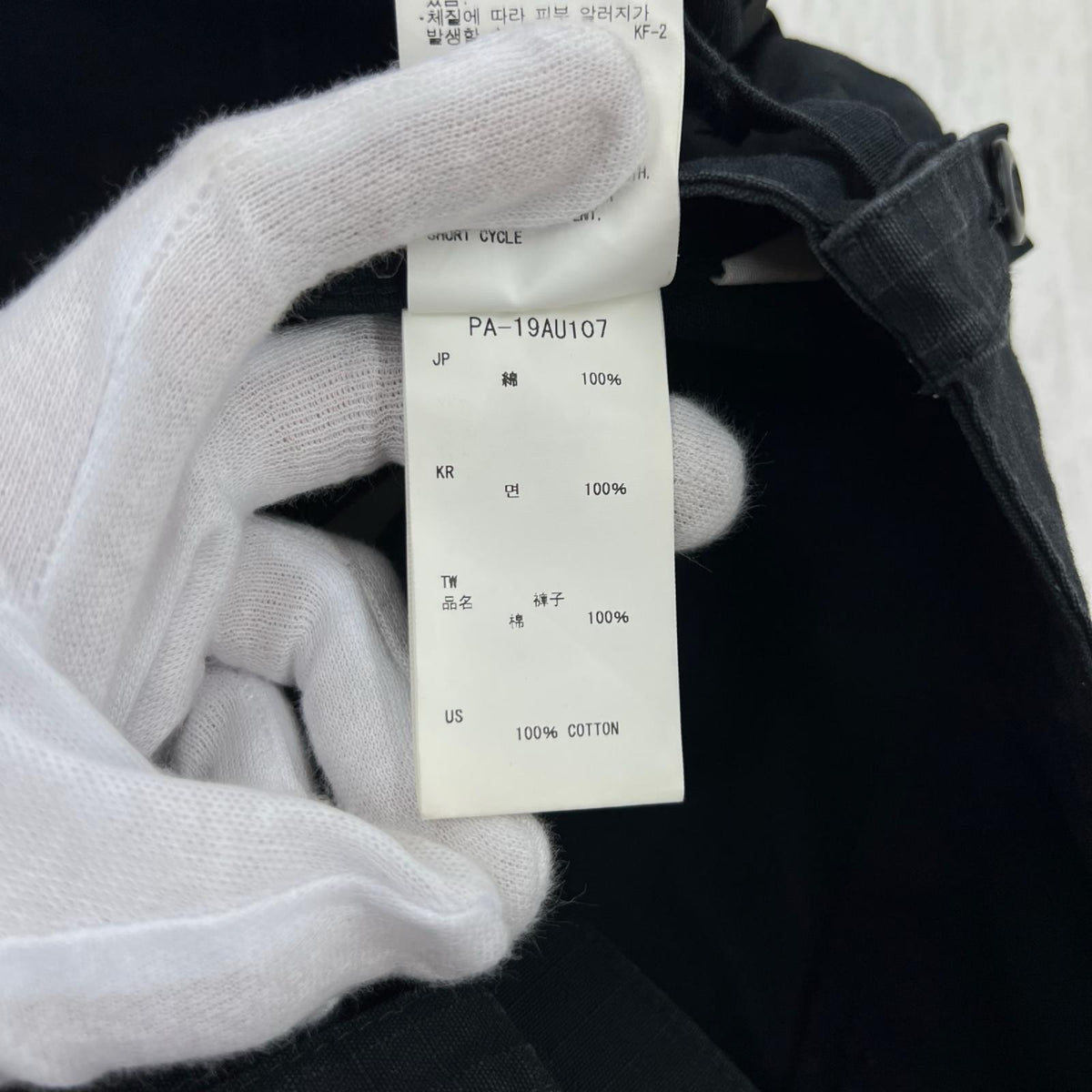 パンツ DWR RIP STOP PANT ブラック ブラック