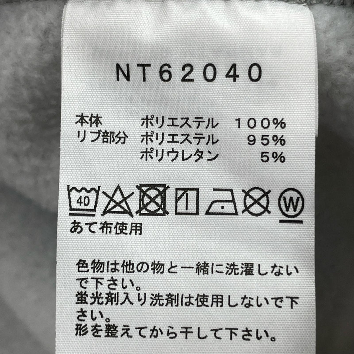 パーカー Back Square Logo Hoodie グレー M M グレー