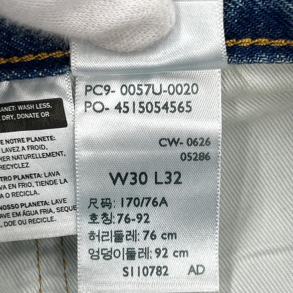 デニムパンツ PREMIUM 501 LOOSE リペア加工