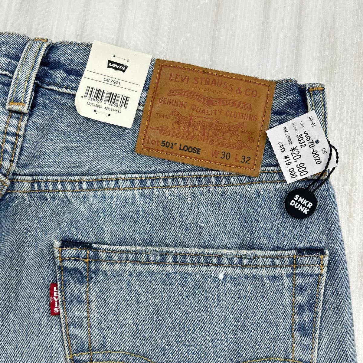 デニムパンツ PREMIUM 501 LOOSE リペア加工