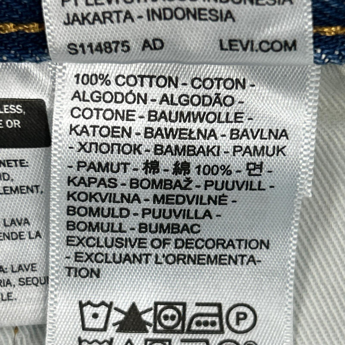 デニムパンツ PREMIUM 501 LOOSE リペア加工