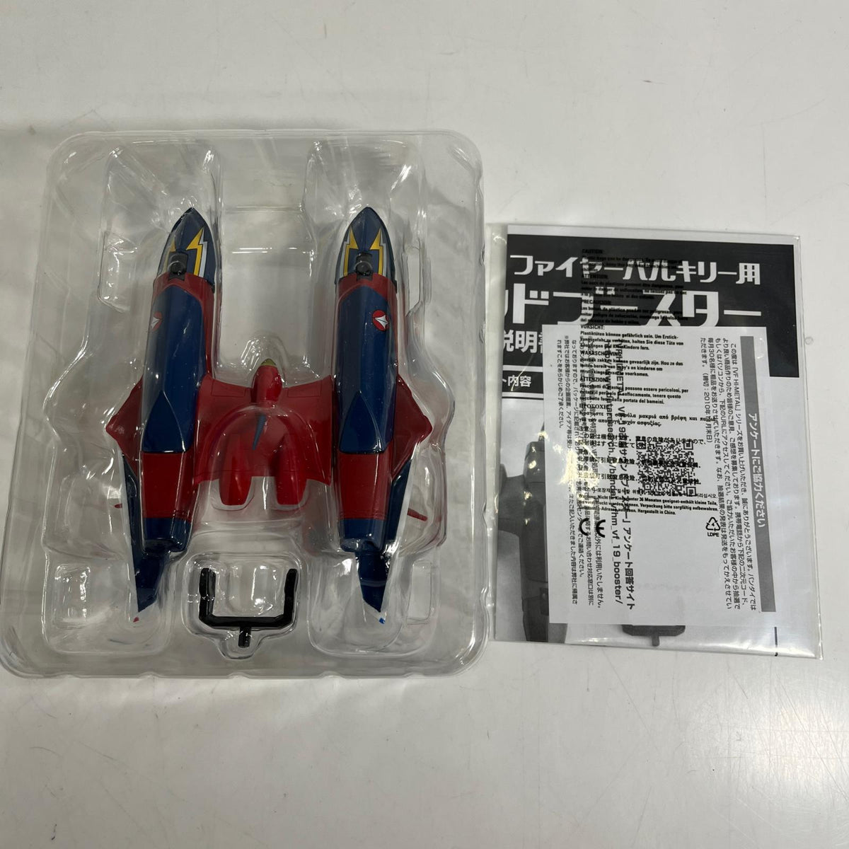 マクロス VF HI-METAL ファイヤーバルキリー用 サウンドブースター マクロス バンダイ フィギュア/グッズ