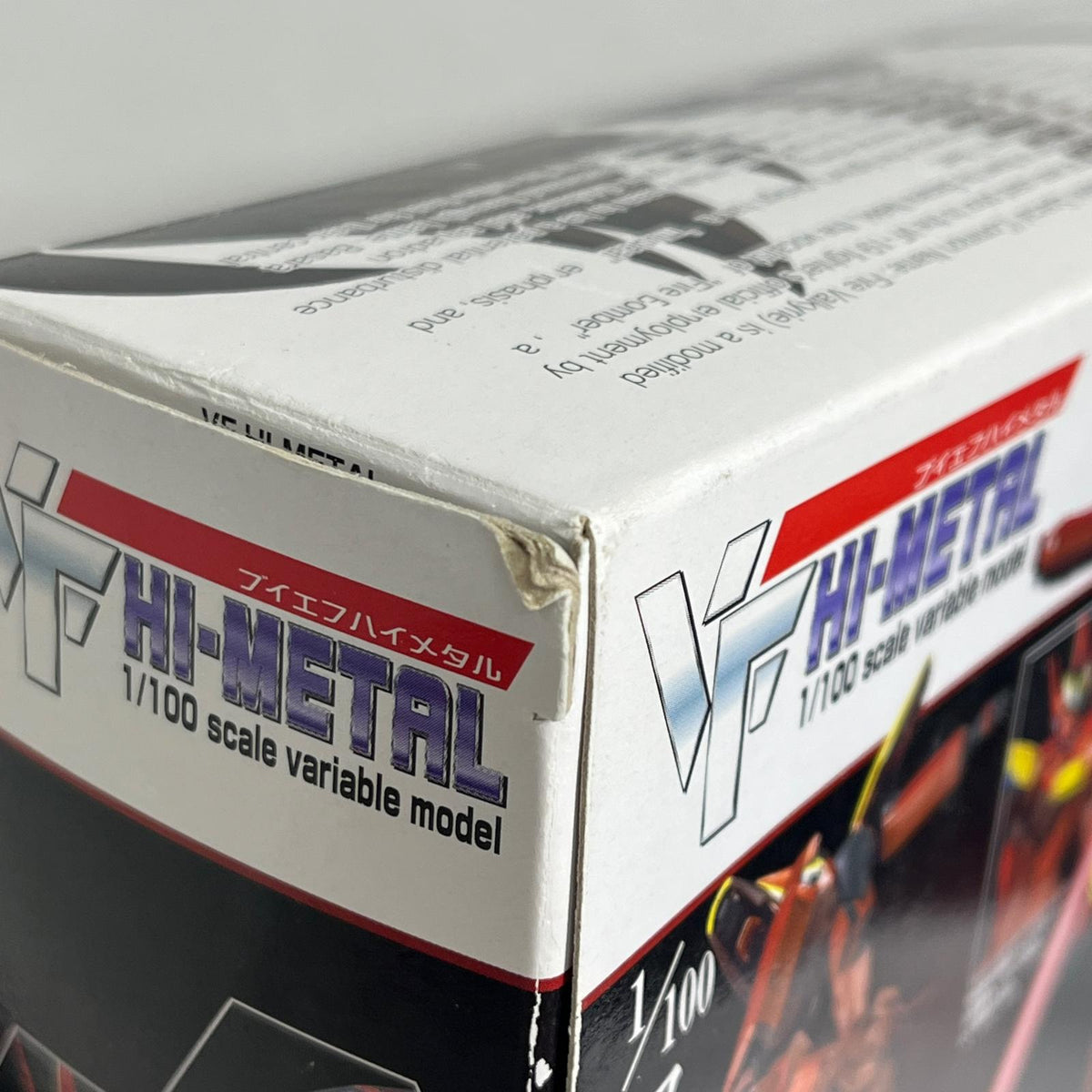 マクロス VF HI-METAL VF-19改 ファイヤーバルキリー バンダイ フィギュア/グッズ